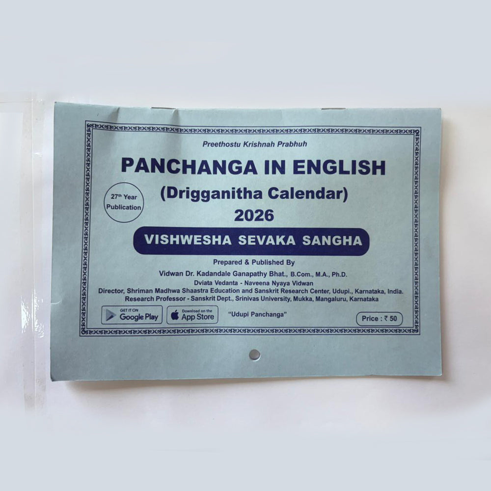 Panchanga in English (Drigganitha Calendar) 2026