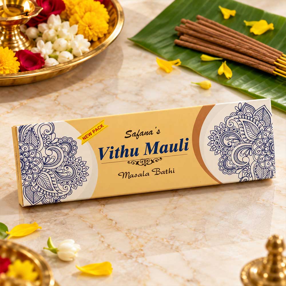 Safana Vithu Mauli  Masala Bathi